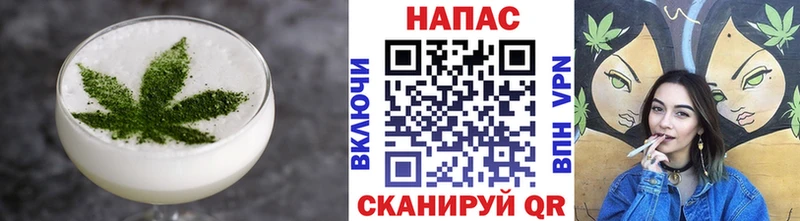 Еда ТГК марихуана  Архангельск 
