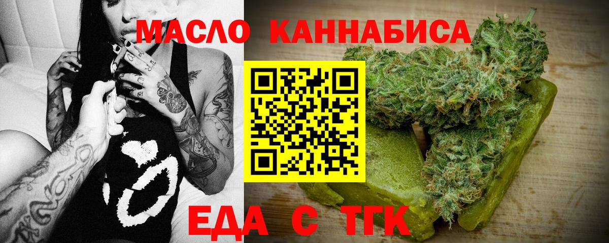 Canna-Cookies конопля  Архангельск 