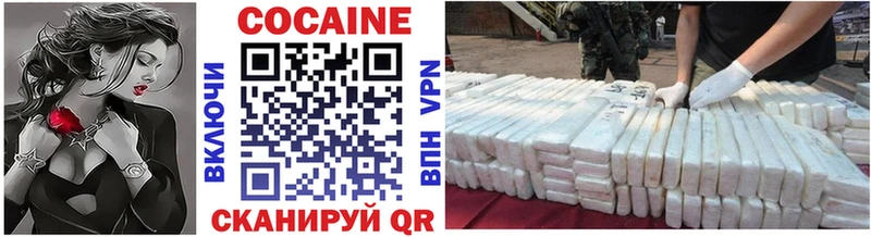 купить закладку  Архангельск  Cocaine Перу 