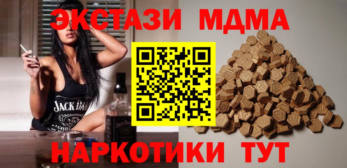 Экстази  ЭКСТАЗИ louis Vuitton  продажа наркотиков  Архангельск  Ecstasy ешки  Вход с VPN 