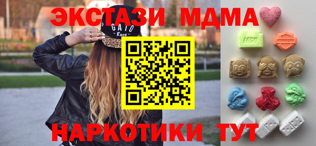 Ecstasy  Экстази mix  Архангельск  ЭКСТАЗИ VHQ 