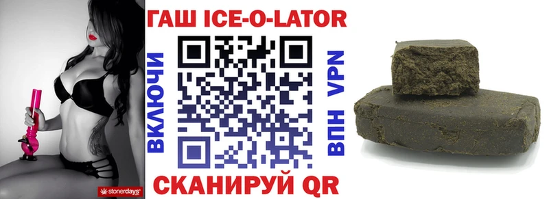 mega зеркало  Архангельск  ГАШИШ гашик  как найти закладки 