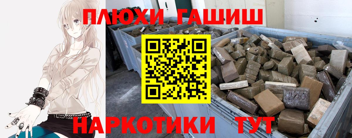 Архангельск  Экстази  Каннабис  АМФ кристаллы  МЕТ  Вход с VPN  НБОМе  COCAIN  ГАШ  Меф кристаллы  Магазин наркотиков 
