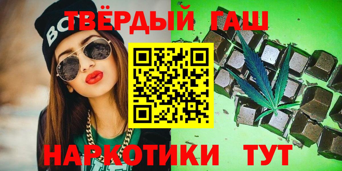 Гашиш Ice-O-Lator Архангельск