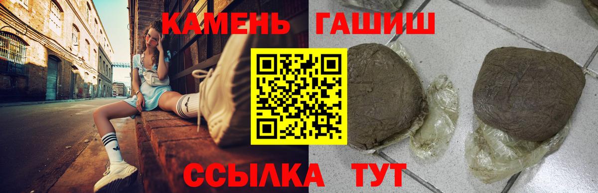 наркота  ГАШ  Архангельск  Вход с VPN  Гашиш AMNESIA HAZE 