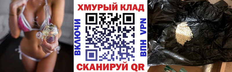 ГЕРОИН герыч  Архангельск 
