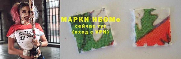ГАЛЛЮЦИНОГЕННЫЕ ГРИБЫ Красноперекопск