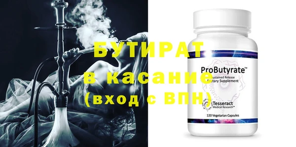 дурь Краснотурьинск