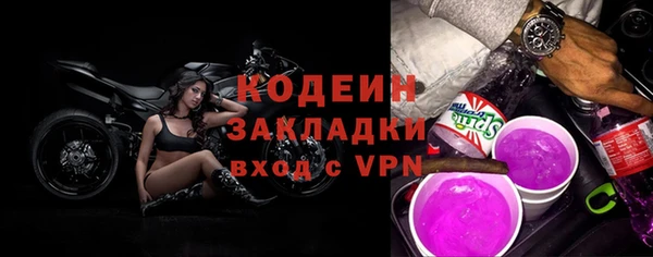 эйфоретик Навашино