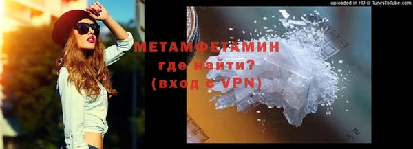ГАЛЛЮЦИНОГЕННЫЕ ГРИБЫ Красноперекопск