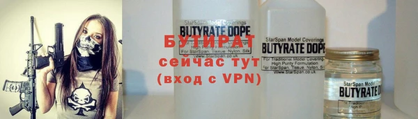 ГАЛЛЮЦИНОГЕННЫЕ ГРИБЫ Красноперекопск