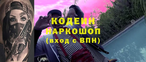 дурь Краснотурьинск