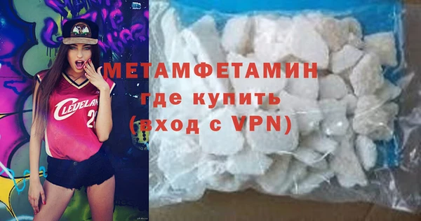 мефедрон VHQ Калининец