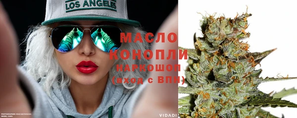 мефедрон мука Коряжма