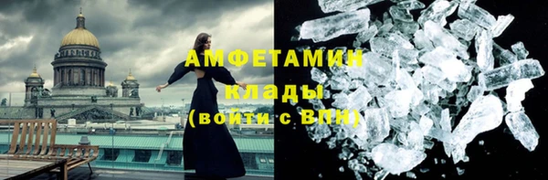 кокаин премиум Михайловка