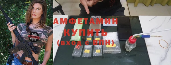 ГАЛЛЮЦИНОГЕННЫЕ ГРИБЫ Красноперекопск