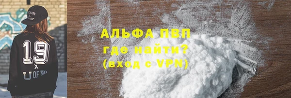 ГАЛЛЮЦИНОГЕННЫЕ ГРИБЫ Красноперекопск