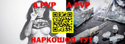 альфа пвп VHQ Азнакаево