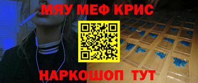 мяу мяу мука Абакан