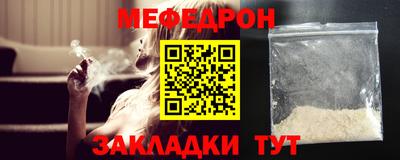 ALPHA-PVP Апшеронск