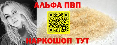 мяу мяу мука Абакан