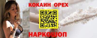 ALPHA-PVP Апшеронск
