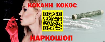 мяу мяу мука Абакан