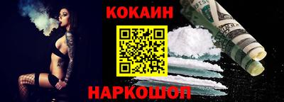 2c-b Аргун