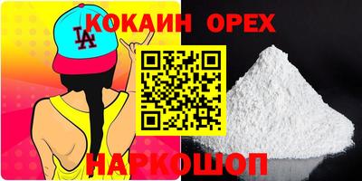 2c-b Аргун