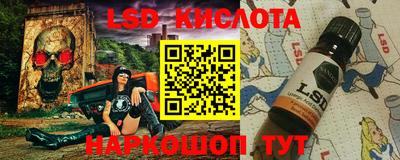 гидра Абинск