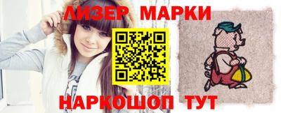 гидра Абинск