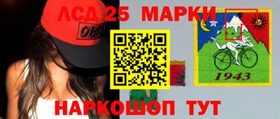 гидра Абинск