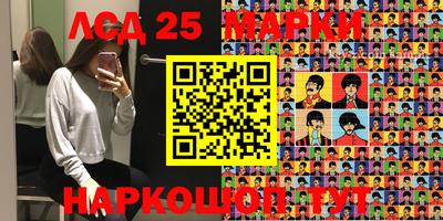 2c-b Аргун