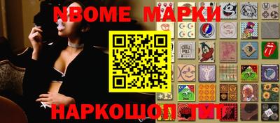 ALPHA-PVP Апшеронск