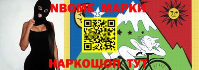 гидра Абинск