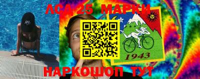 гидра Абинск