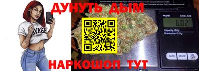 ALPHA-PVP Апшеронск