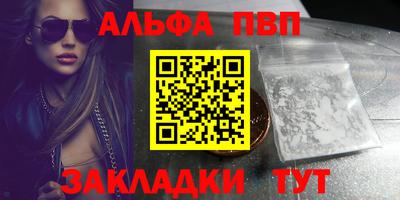2c-b Аргун