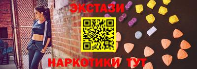 гидра Абинск