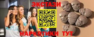2c-b Аргун