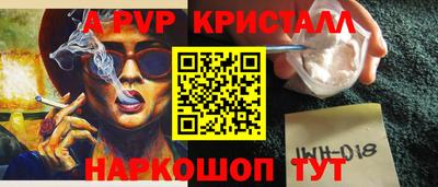 альфа пвп VHQ Азнакаево