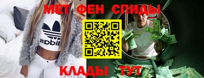 гидра Абинск