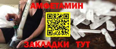 ALPHA-PVP Апшеронск