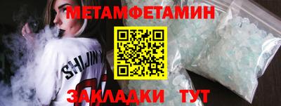 гидра Абинск