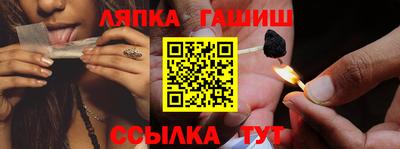 гидра Абинск