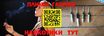 ALPHA-PVP Апшеронск
