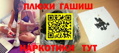 ALPHA-PVP Апшеронск