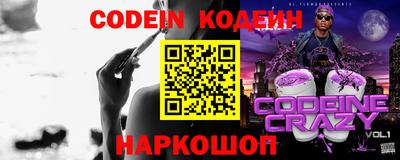 гидра Абинск