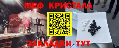ALPHA-PVP Апшеронск
