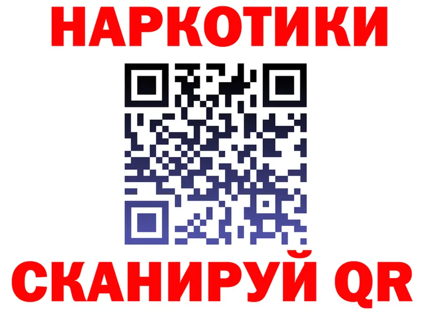 МЕТАДОН VHQ зеркало shop kraken Архангельск